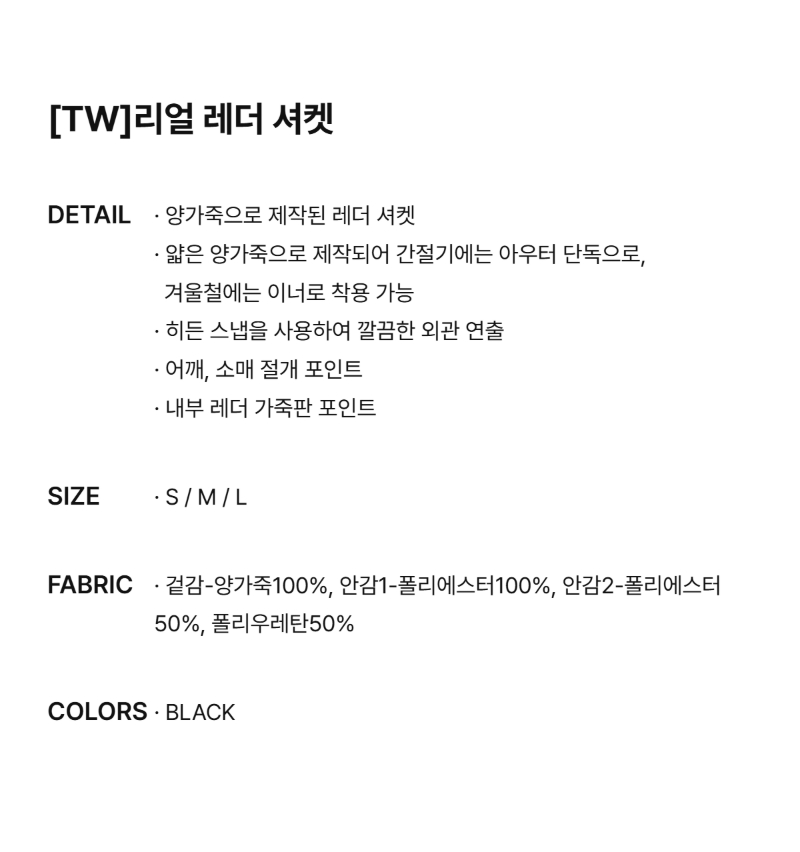 페이지 2 (text-size)