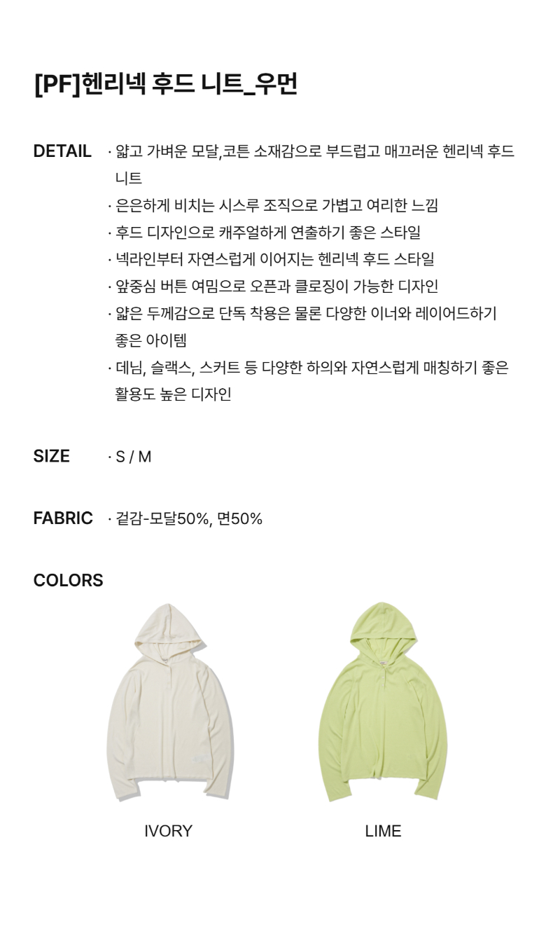 페이지 2 (text-size)