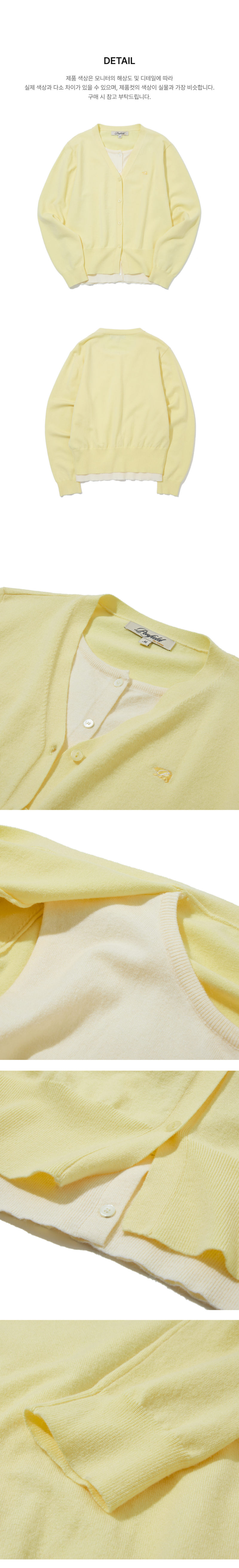 페이지 3 (product-detail-collection-text)