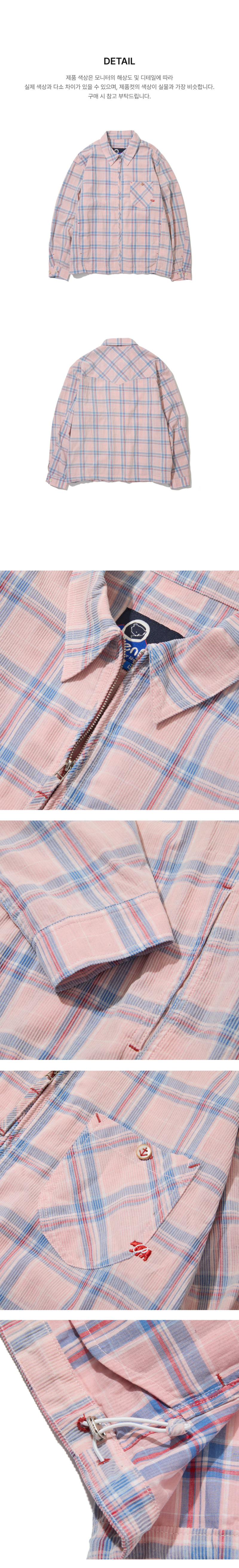 페이지 3 (product-detail-collection-text)