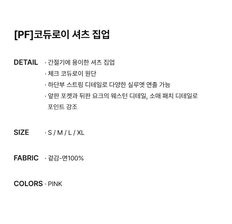 페이지 2 (text-size)