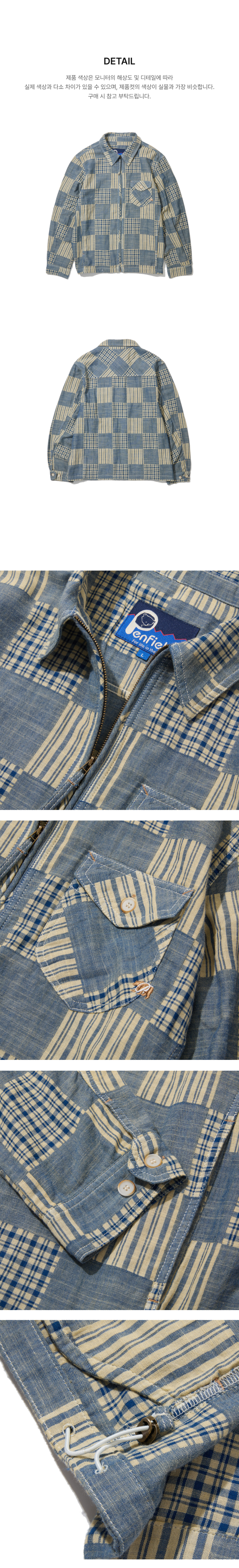 페이지 3 (product-detail-collection-text)