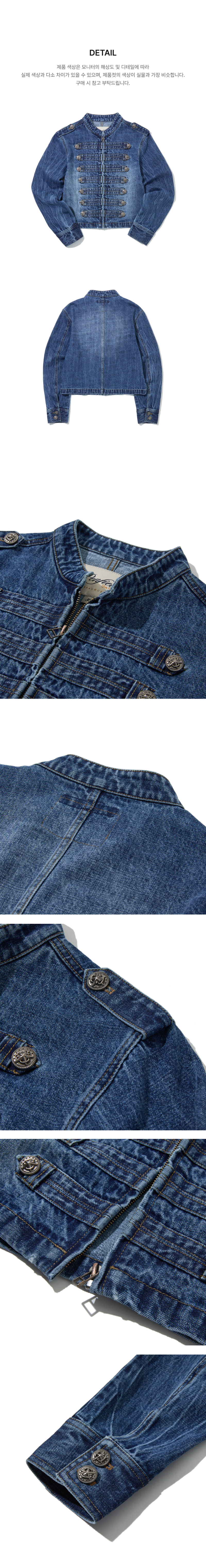 페이지 3 (product-detail-collection-text)