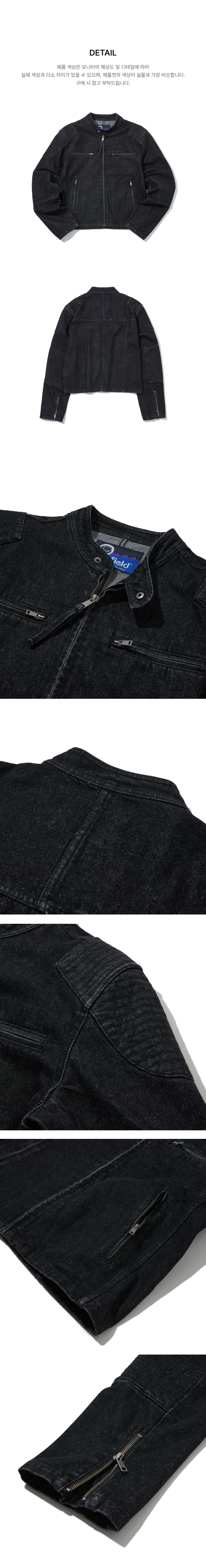 페이지 3 (product-detail-collection-text)