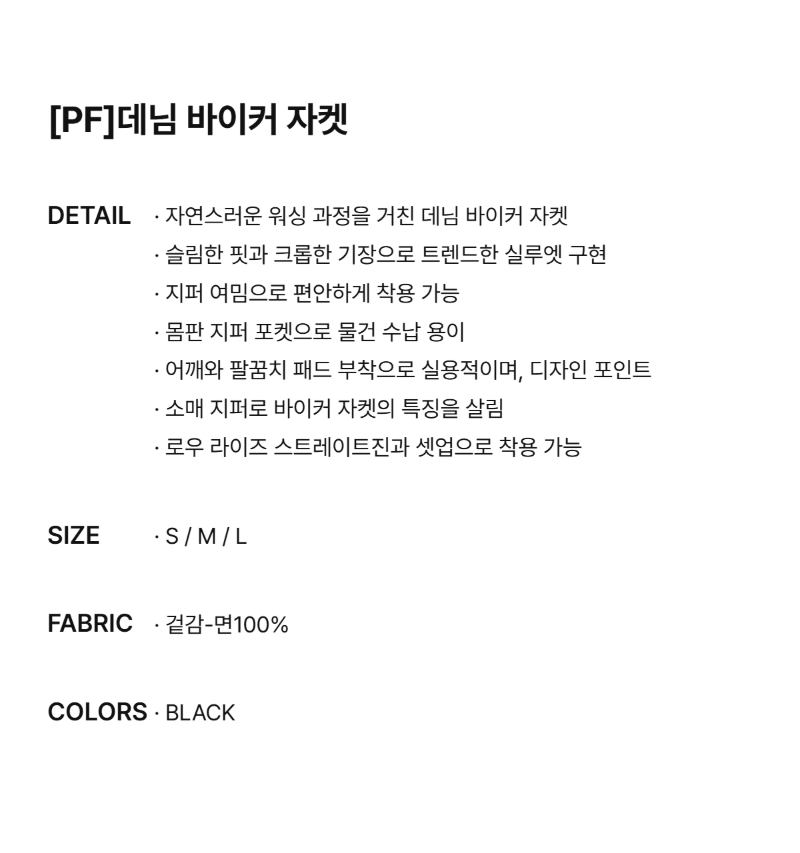 페이지 1 (text-size)