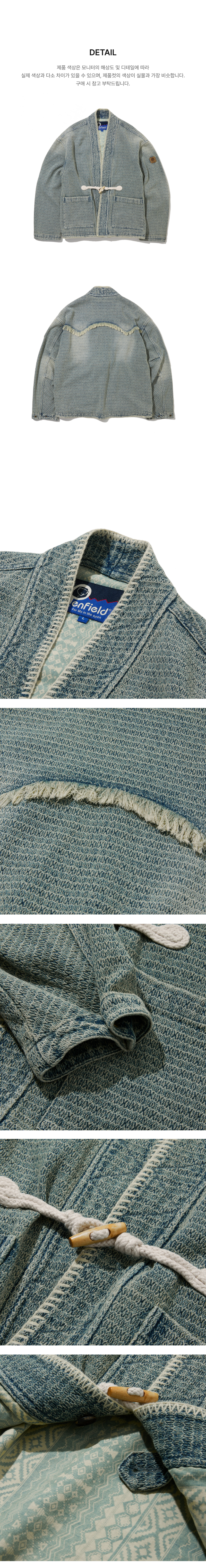 페이지 3 (product-detail-collection-text)