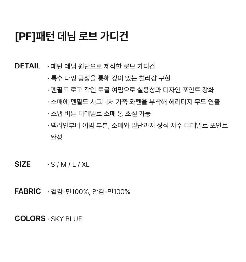 페이지 1 (text-size)