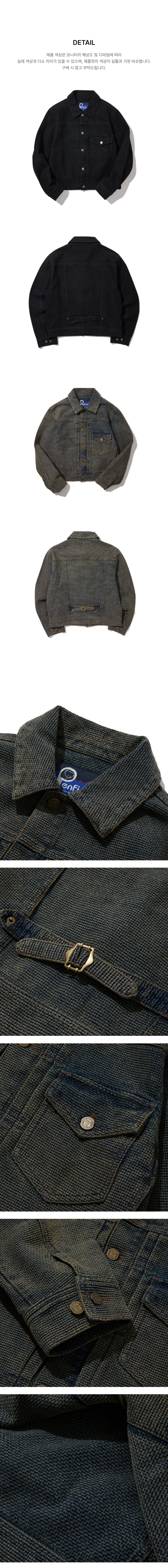 페이지 3 (product-detail-collection-text)