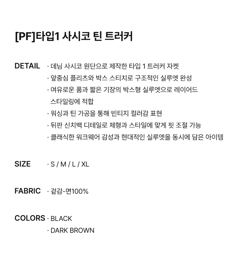 페이지 2 (text-size)