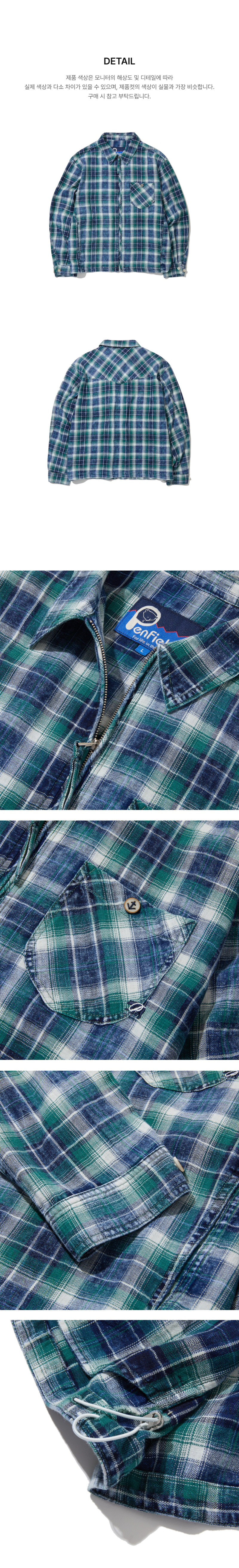 페이지 3 (product-detail-collection-text)