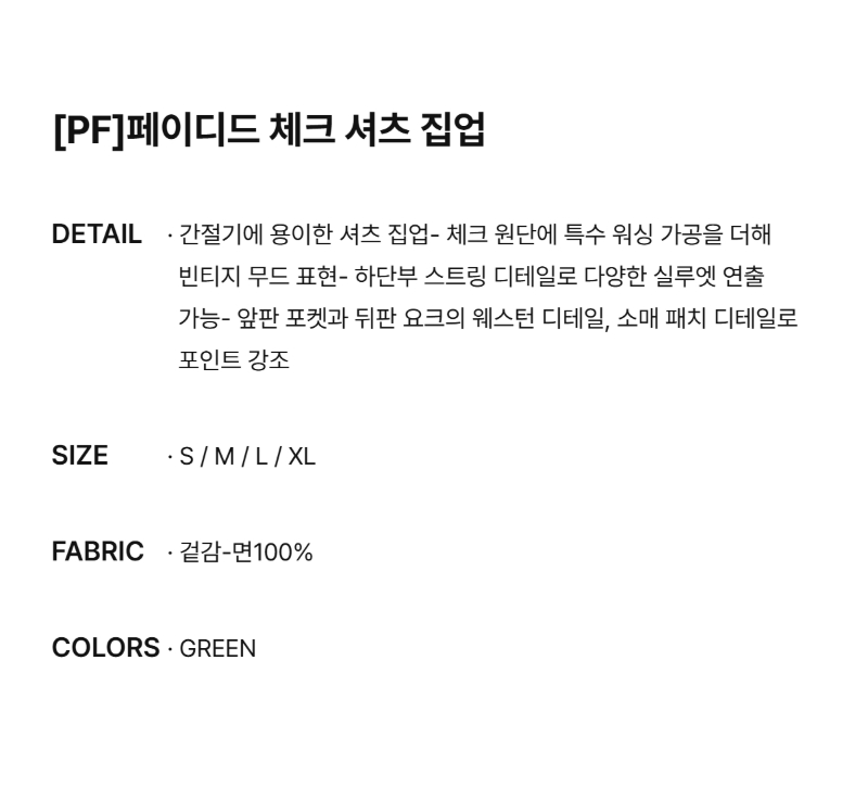 페이지 1 (text-size)