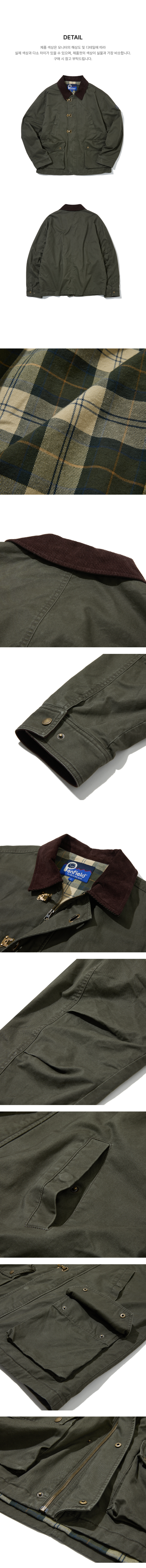 페이지 3 (product-detail-collection-text)