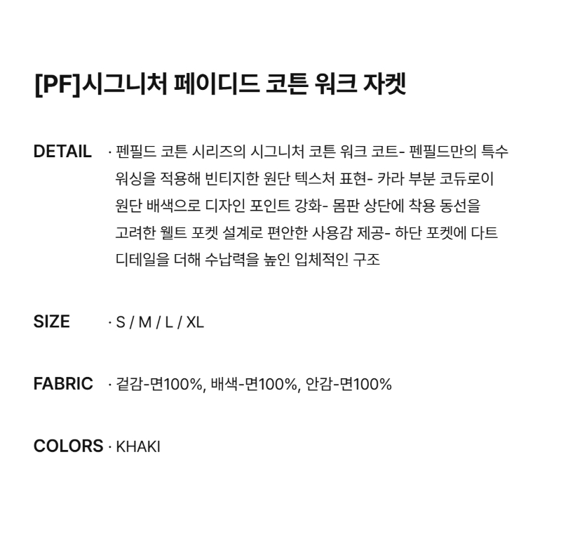 페이지 1 (text-size)