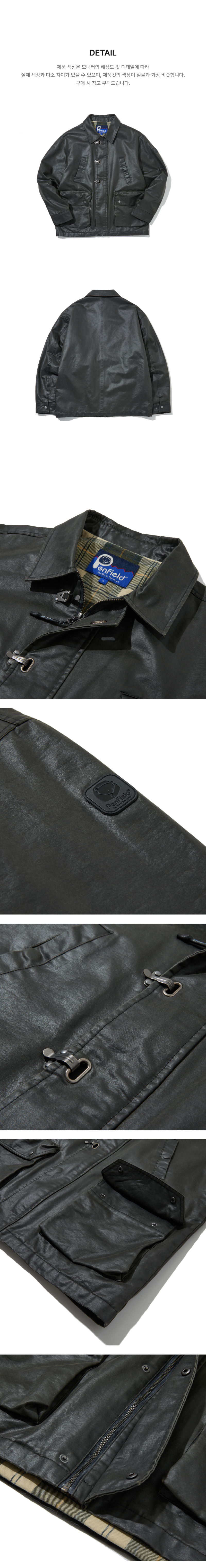 페이지 3 (product-detail-collection-text)