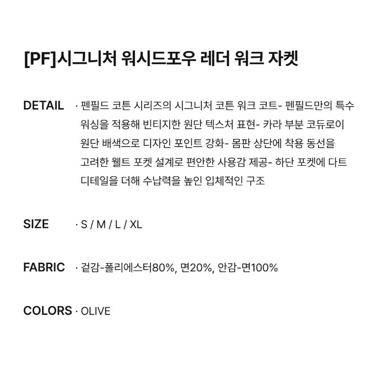 페이지 1 (text-size)