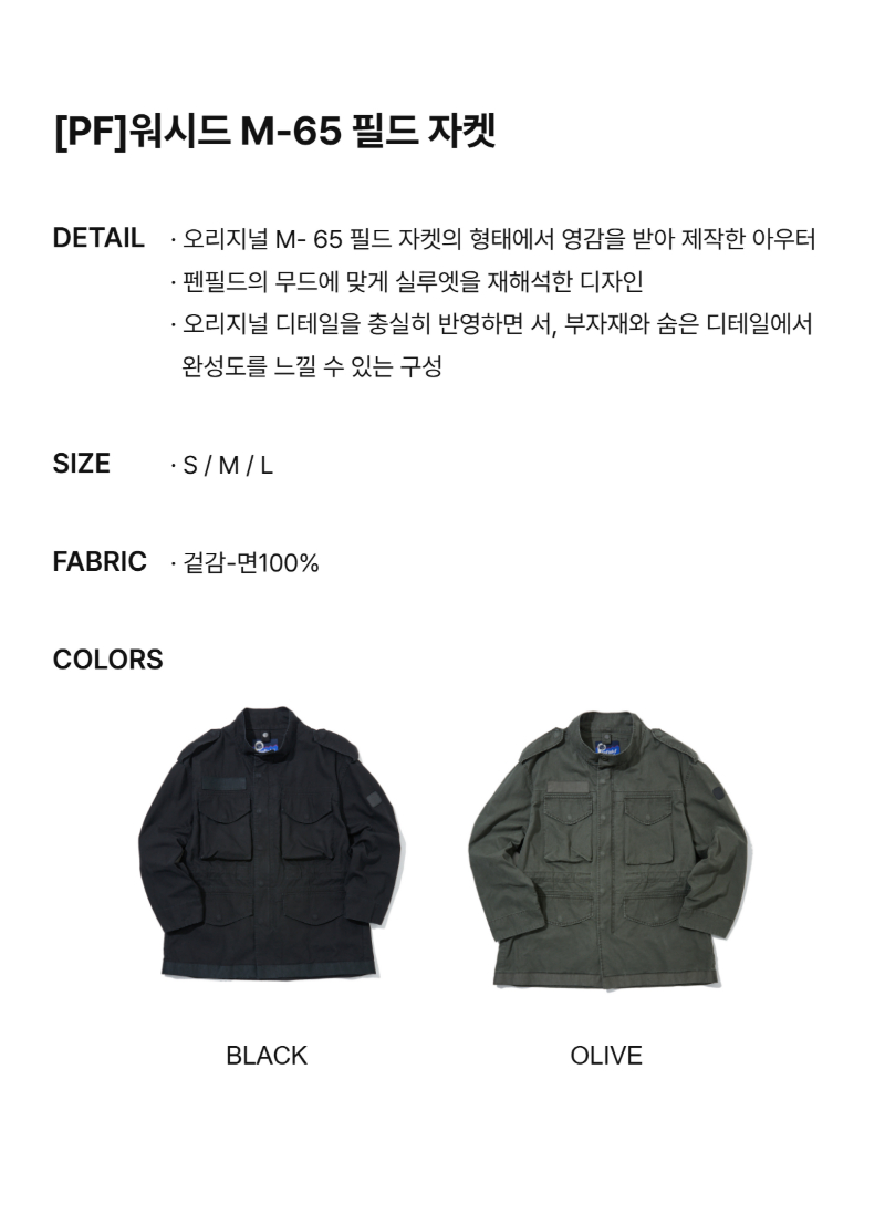 페이지 1 (text-size)