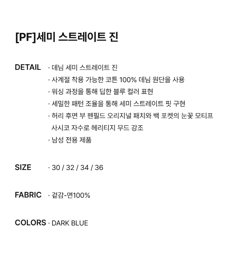 페이지 2 (text-size)