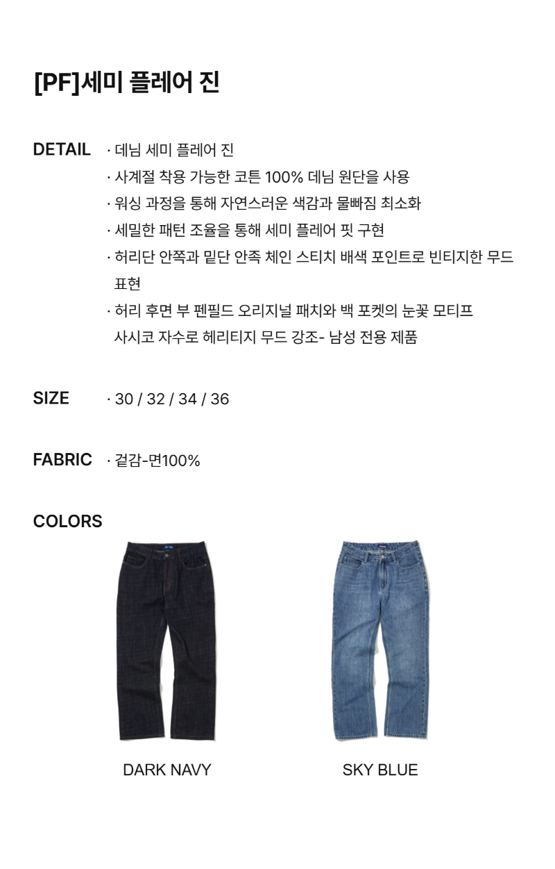 페이지 2 (text-size)