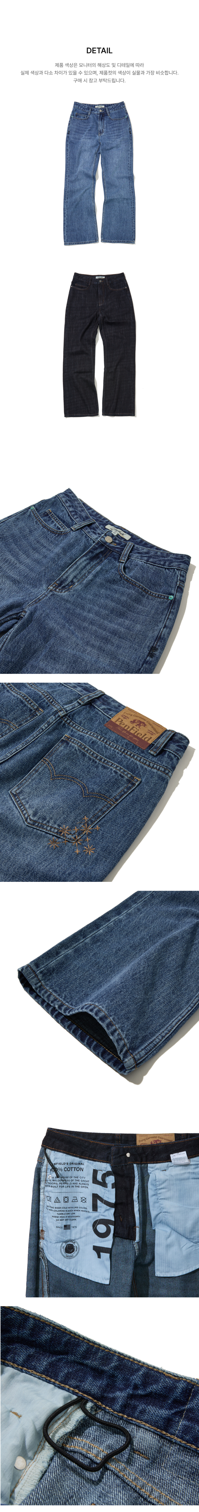 페이지 3 (product-detail-collection-text)