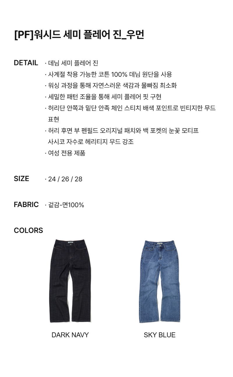 페이지 2 (text-size)