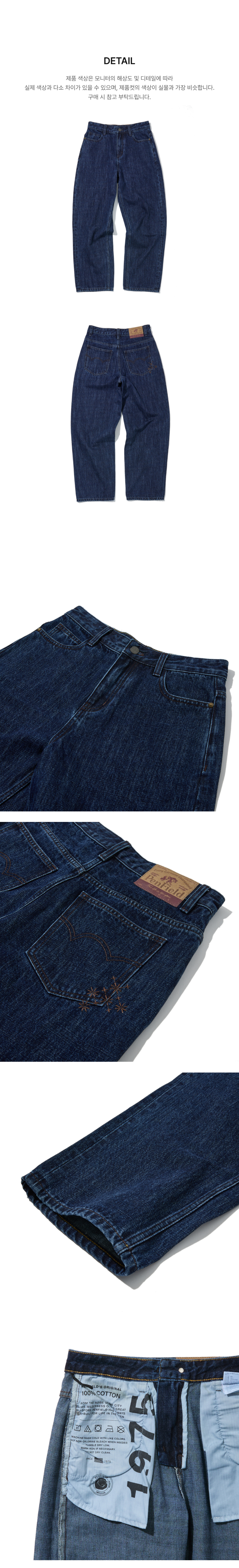 페이지 3 (product-detail-collection-text)