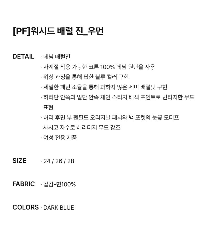 페이지 2 (text-size)
