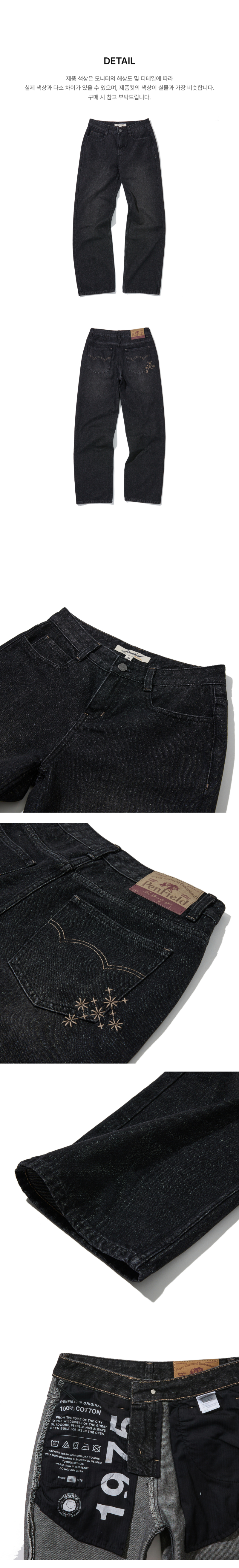 페이지 3 (product-detail-collection-text)