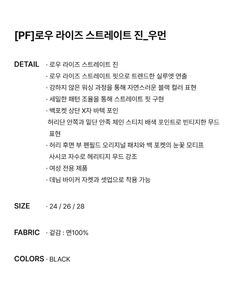페이지 2 (text-size)