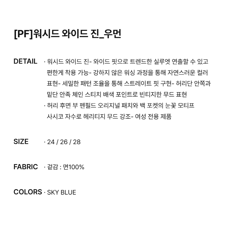 페이지 2 (text-size)