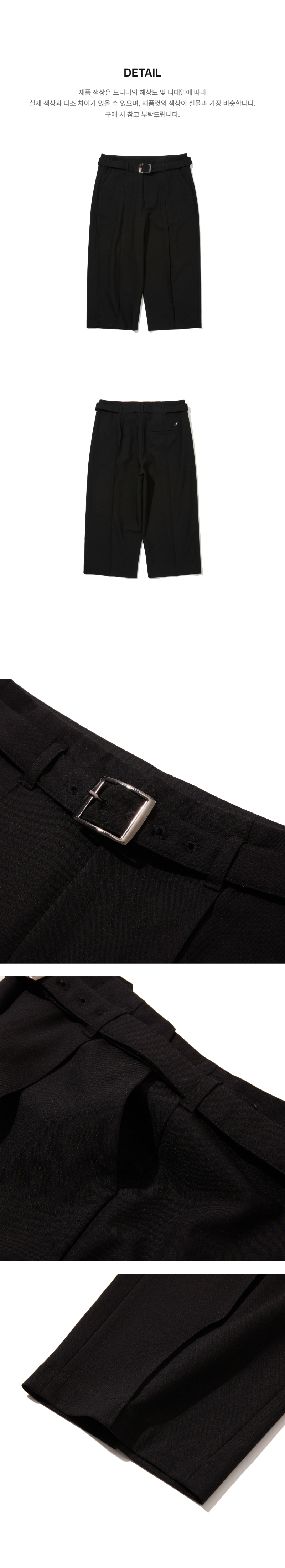 페이지 3 (product-detail-collection-text)