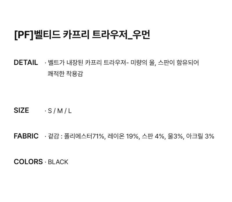 페이지 1 (text-size)