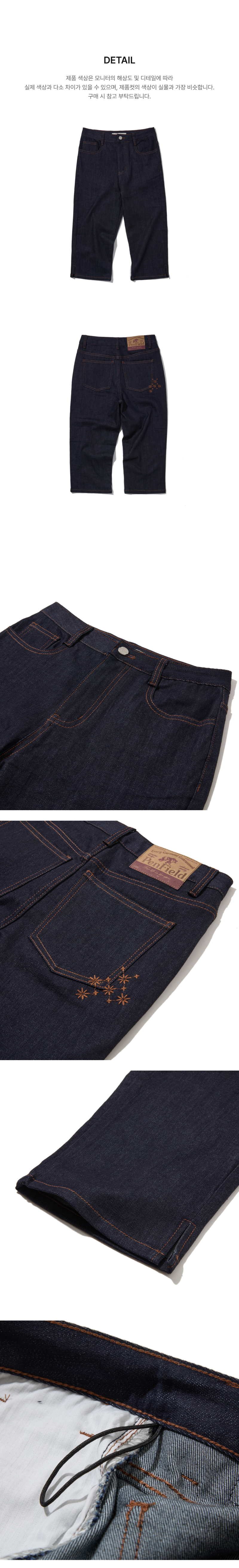 페이지 3 (product-detail-collection-text)
