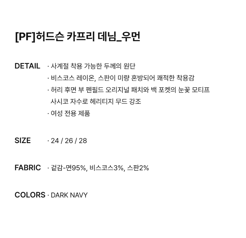 페이지 2 (text-size)