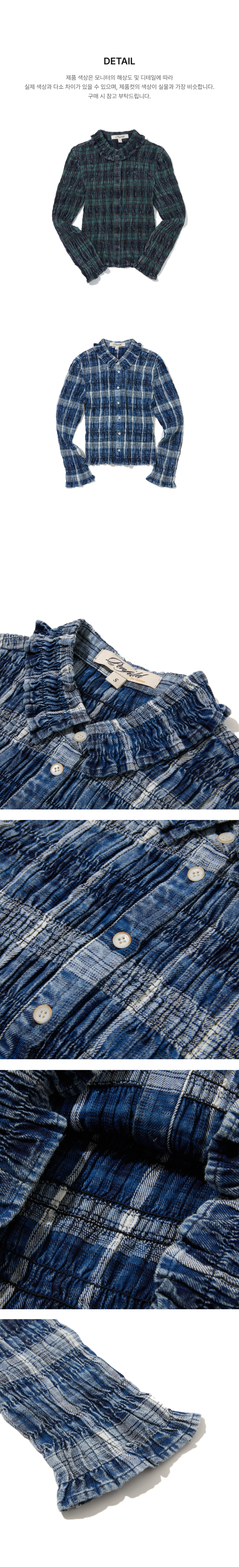 페이지 3 (product-detail-collection-text)