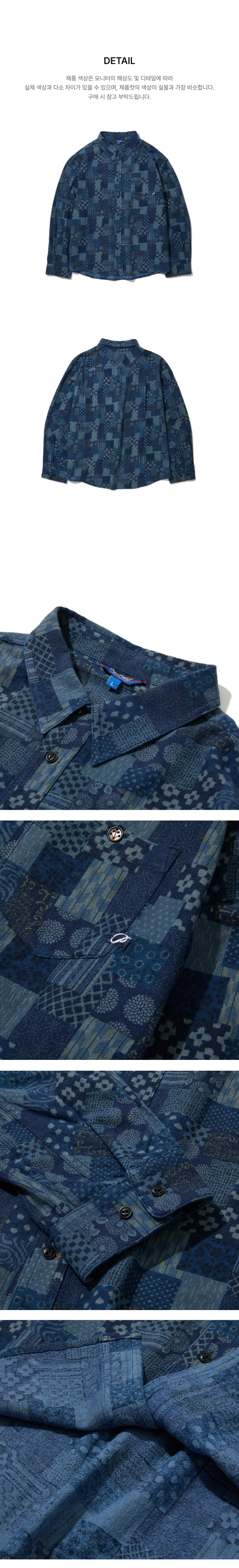 페이지 3 (product-detail-collection-text)