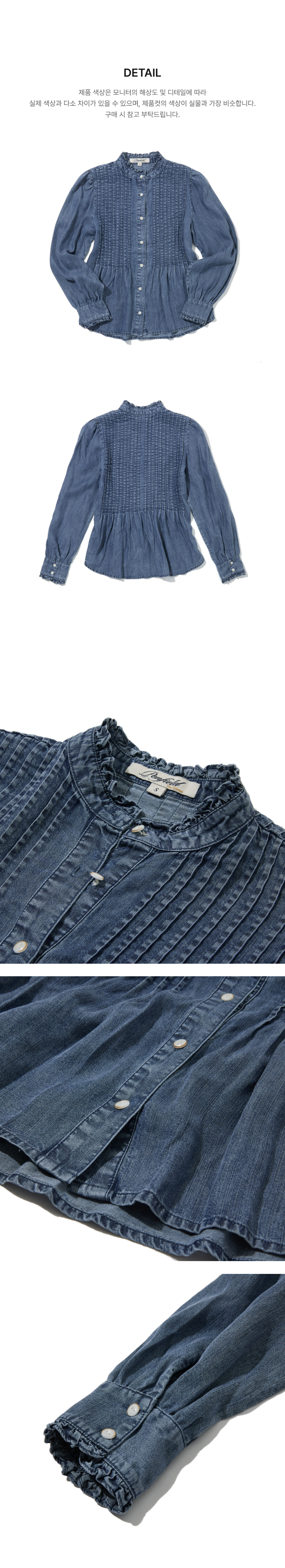페이지 3 (product-detail-collection-text)