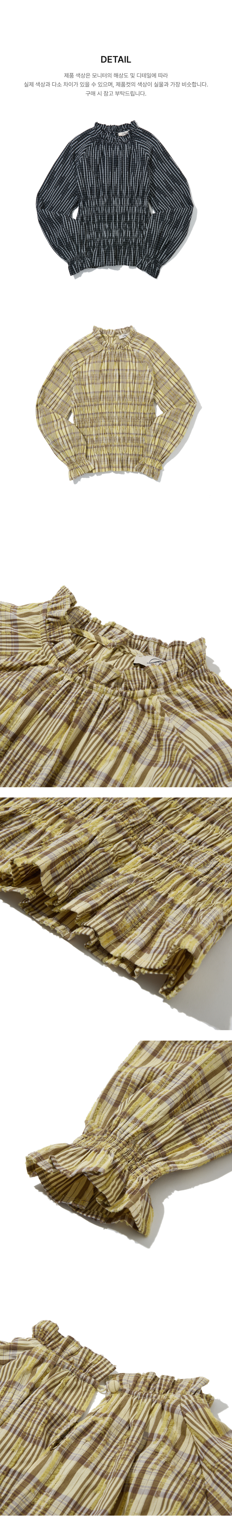 페이지 3 (product-detail-collection-text)