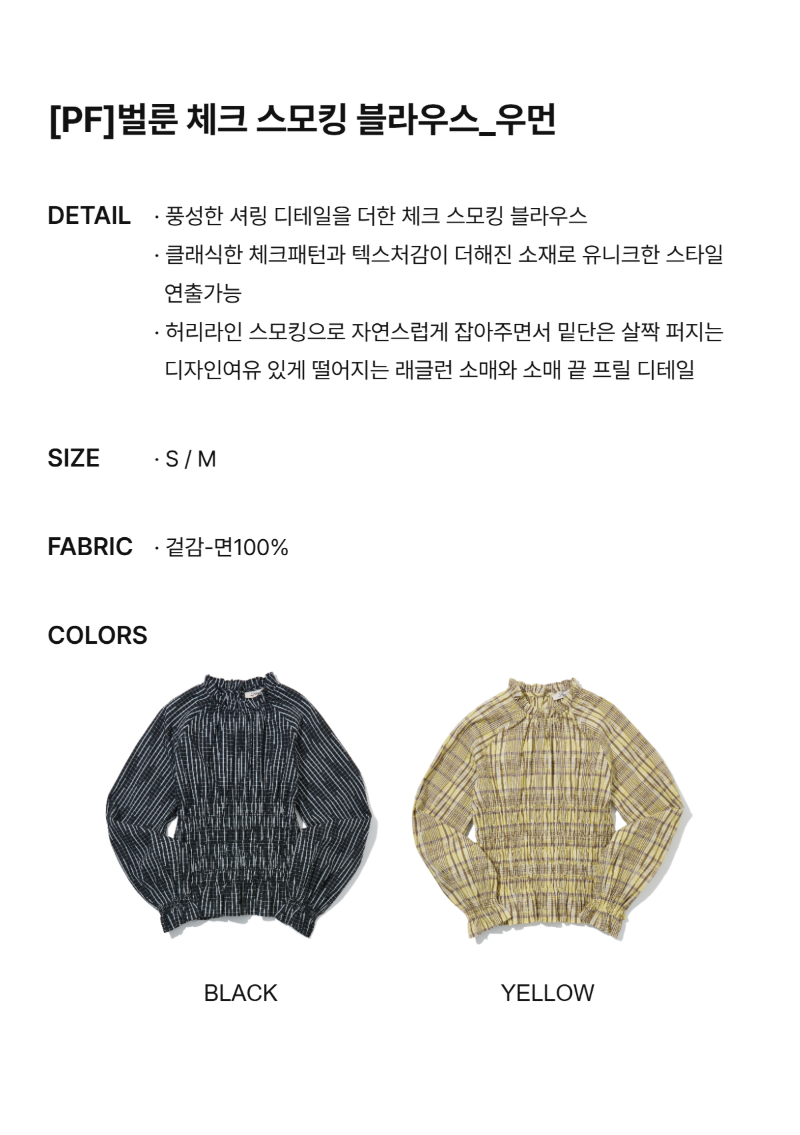 페이지 1 (text-size)