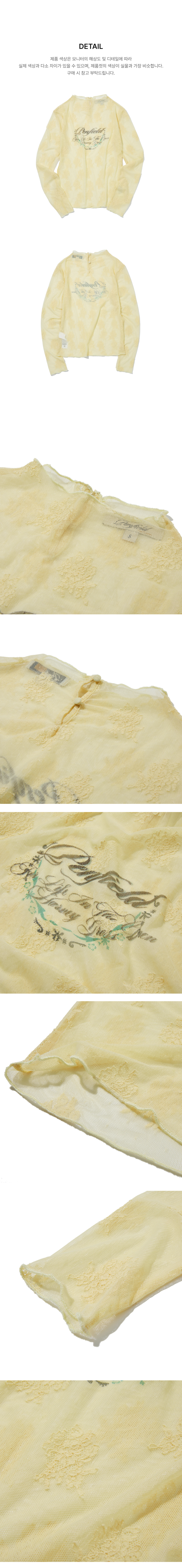 페이지 3 (product-detail-collection-text)