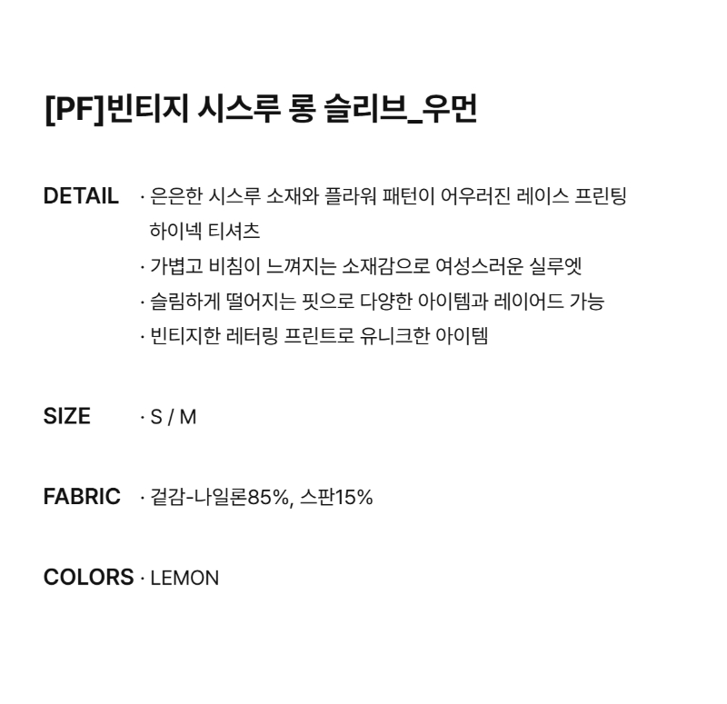 페이지 1 (text-size)