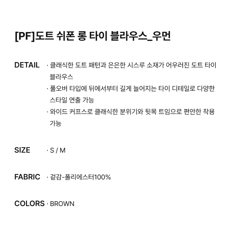 페이지 2 (text-size)