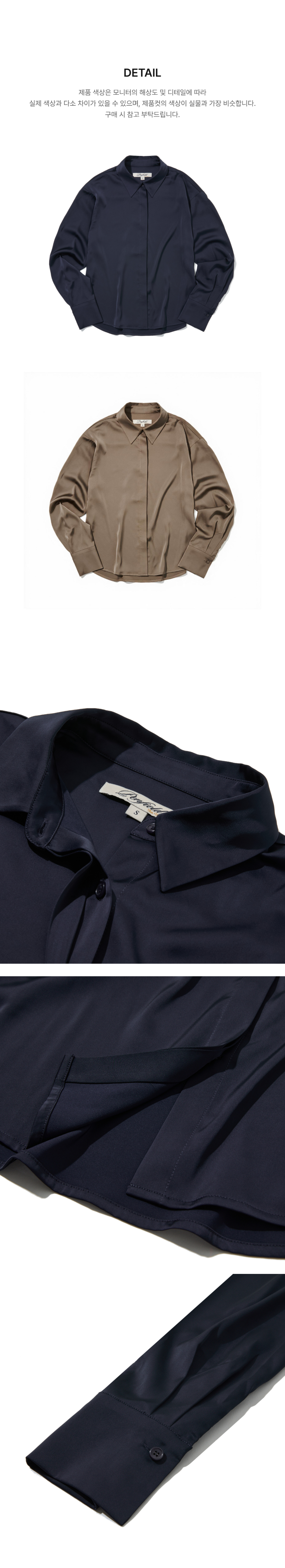 페이지 3 (product-detail-collection-text)