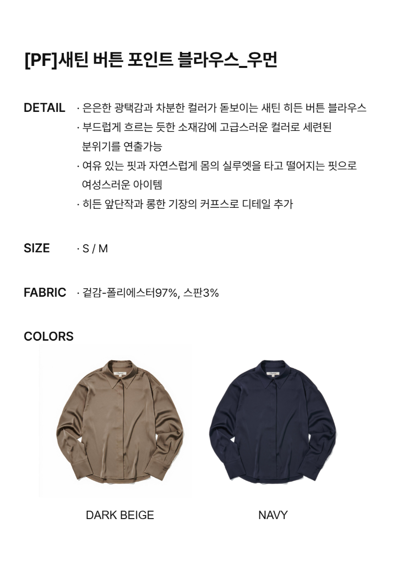 페이지 2 (text-size)