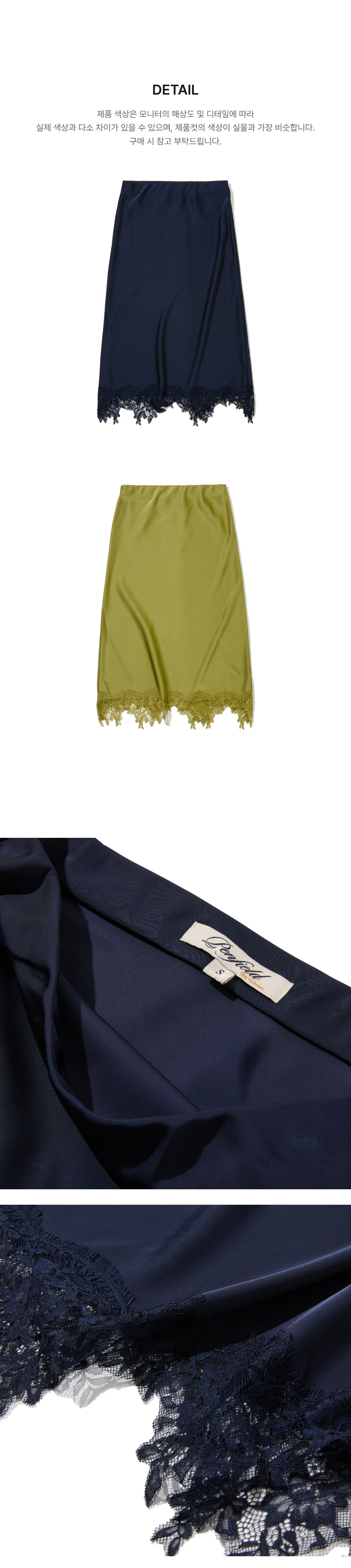 페이지 3 (product-detail-collection-text)