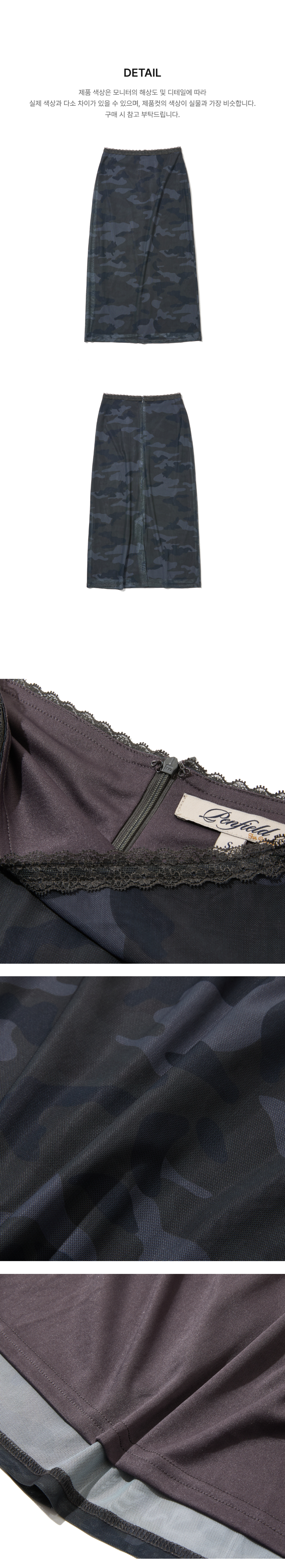 페이지 3 (product-detail-collection-text)