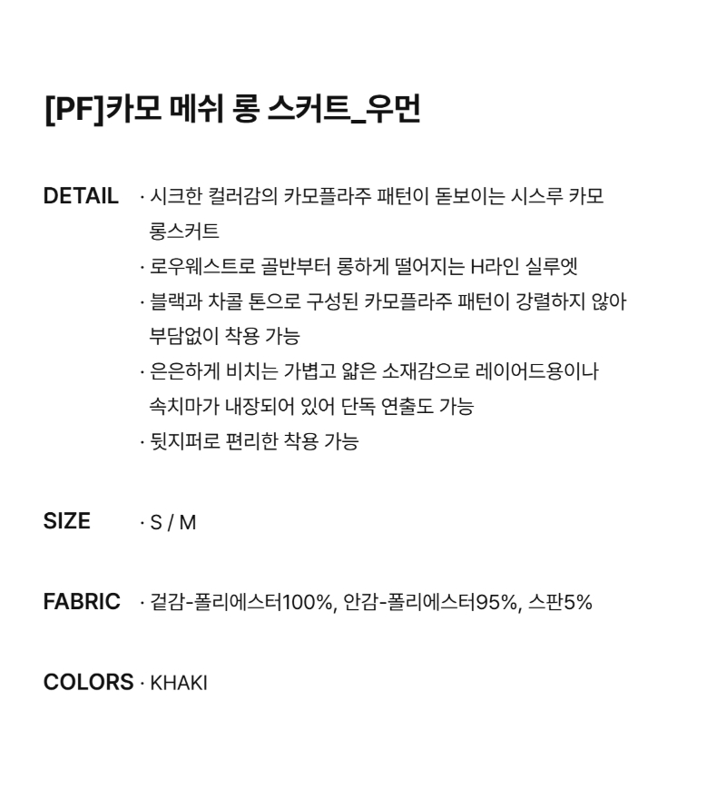 페이지 1 (text-size)