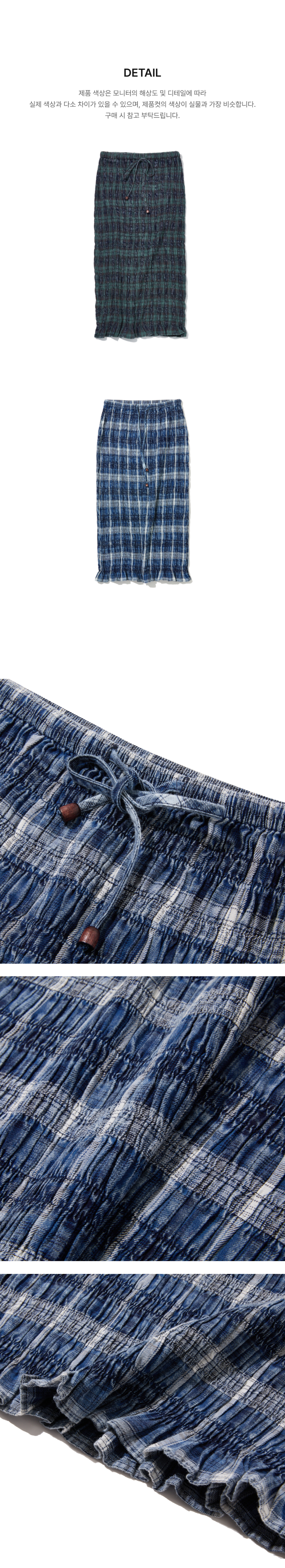 페이지 3 (product-detail-collection-text)