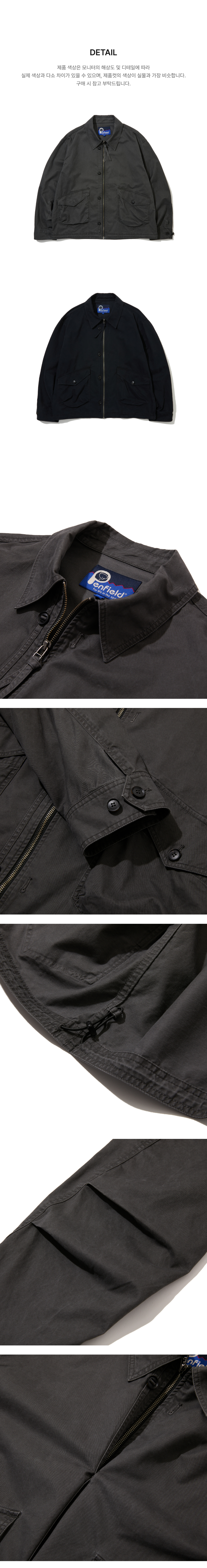 페이지 3 (product-detail-collection-text)