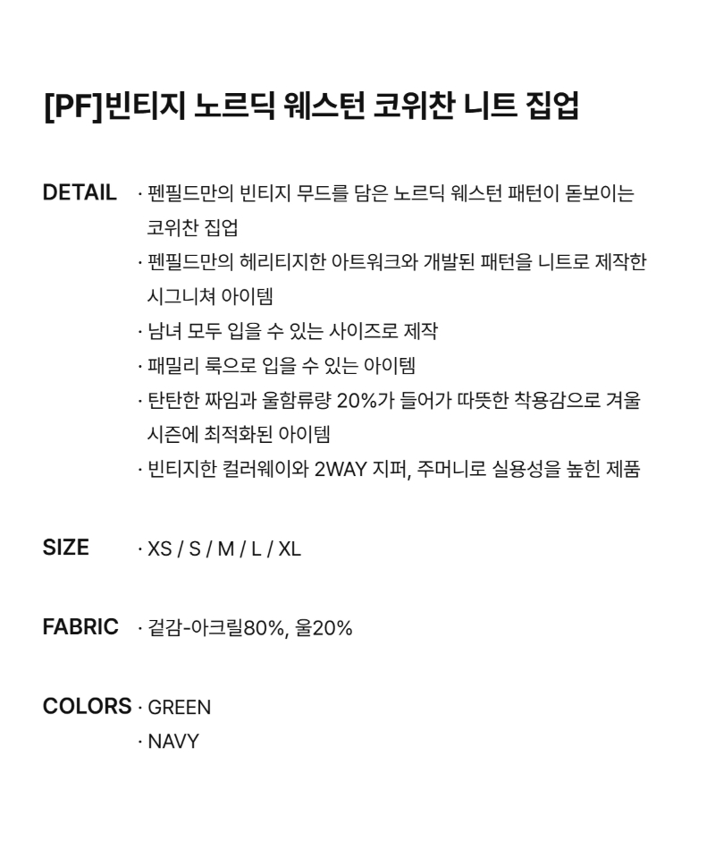 페이지 1 (text-size)