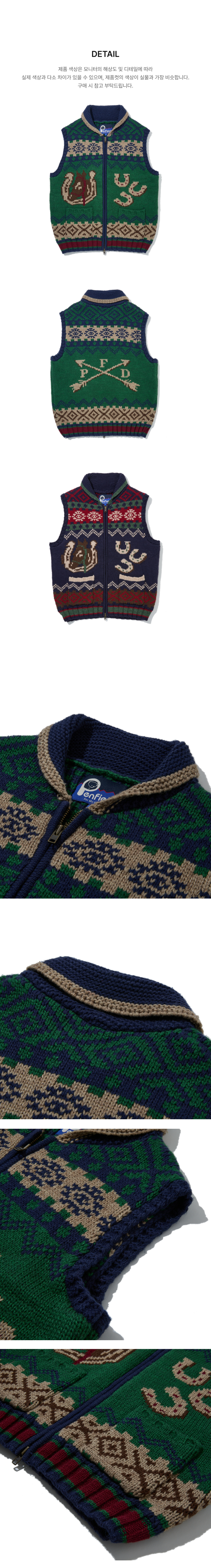 페이지 3 (product-detail-collection-text)